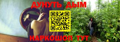 бутик Волгодонск