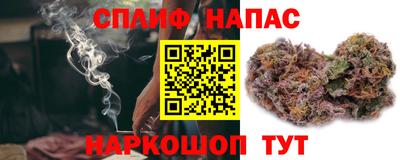 бутик Волгодонск