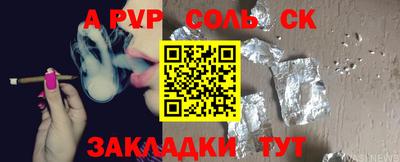 mdpv Волжский