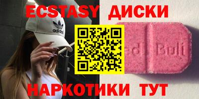 бутик Волгодонск