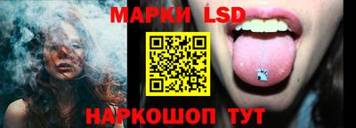 бутик Волгодонск