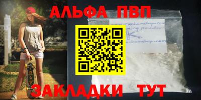 бутик Волгодонск