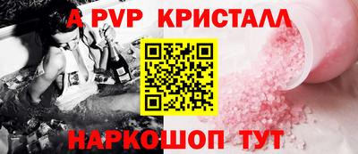 mdpv Волжский