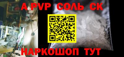 бутик Волгодонск