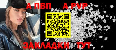 бутик Волгодонск