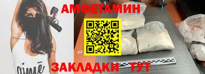 бутик Волгодонск