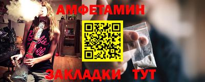 бутик Волгодонск