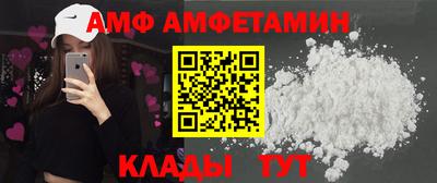 бутик Волгодонск
