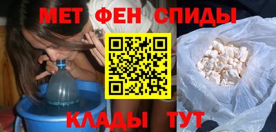 бутик Волгодонск