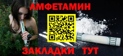 apvp Волжск
