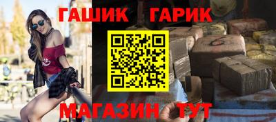 бутик Волгодонск