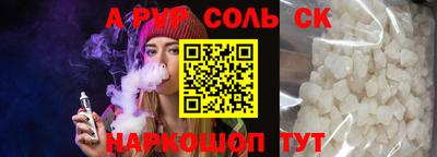 apvp Волжск