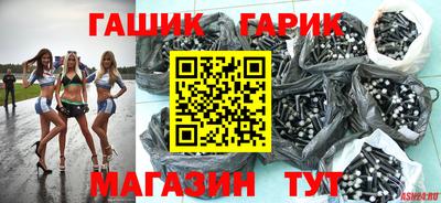 apvp Волжск