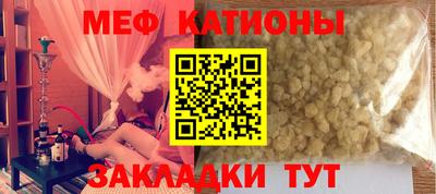 бутик Волгодонск