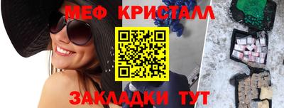 mdpv Волжский