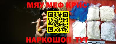 mdpv Волжский