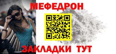 mdpv Волжский