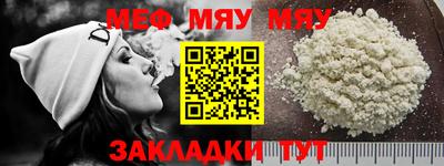 mdpv Волжский