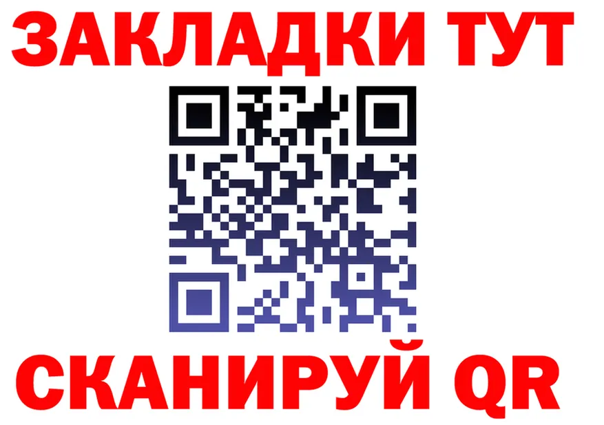 БУТИРАТ GHB сайт shop мега Медногорск