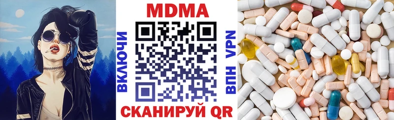 МДМА crystal  как найти наркотики  Медногорск 