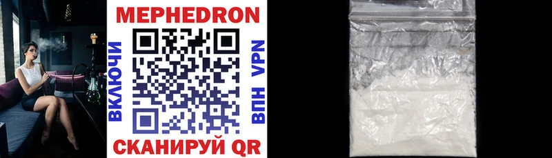 закладка  Медногорск  ссылка на мегу как зайти  Меф mephedrone 