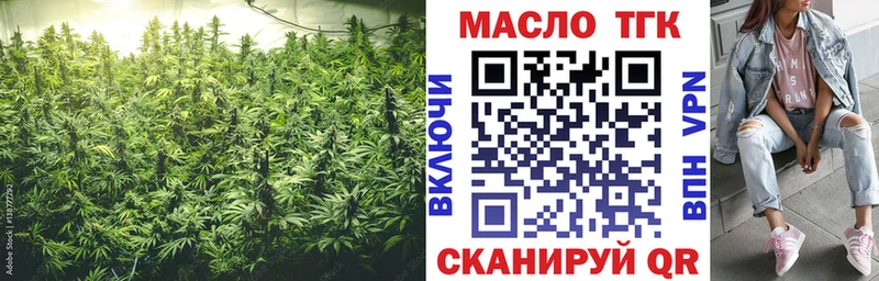Дистиллят ТГК жижа  Медногорск 