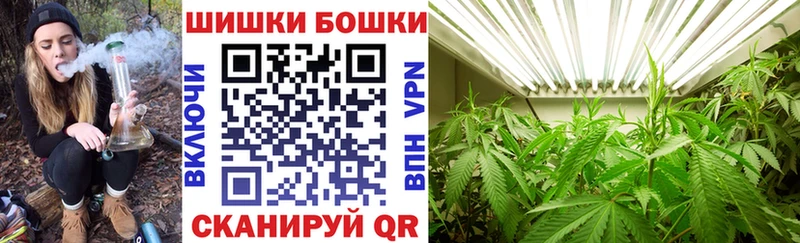 Канабис Ganja как найти Медногорск