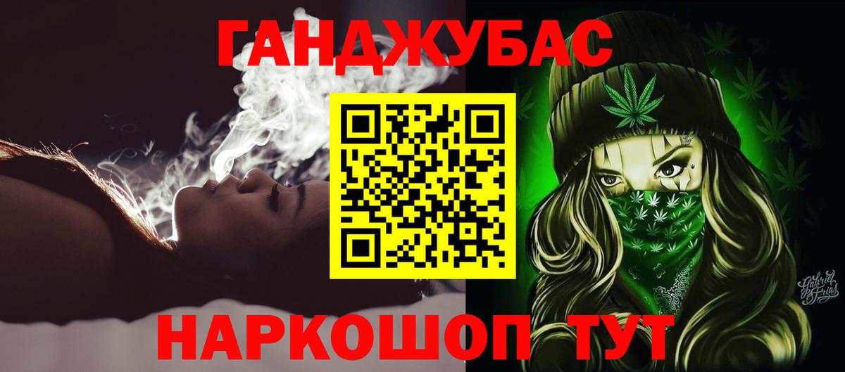 Медногорск  Марихуана планчик  МАРИХУАНА планчик  Вход с VPN 
